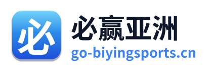 必赢亚洲